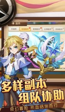 獵魔遠征之源光之世游戲截圖1