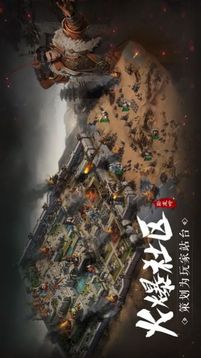 臥龍吟之銅雀臺游戲截圖3