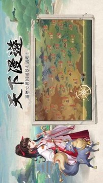 豪商列傳游戲截圖2