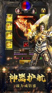 熱血之刃熱血重燃游戲截圖4