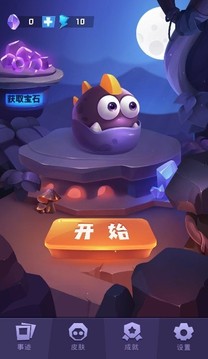 萊恩的冒險跳躍游戲截圖4