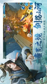 江湖子弟曾少年游戲截圖1