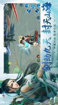 江湖子弟曾少年游戲截圖2