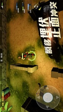 勇者士兵射擊游戲截圖4
