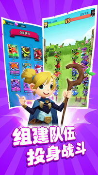 恐龍大戰(zhàn)僵尸游戲截圖2
