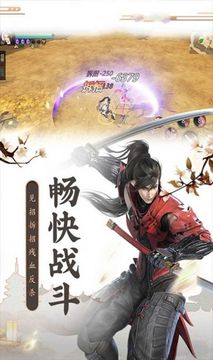 神劫幻奇譚游戲截圖1
