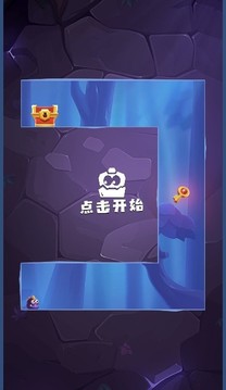 萊恩的冒險跳躍游戲截圖2