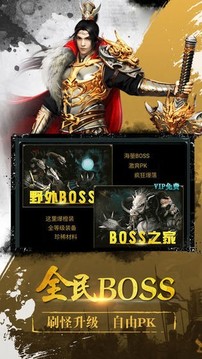 天影盛世游戲截圖3