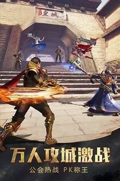 怒火一刀至尊游戲截圖1