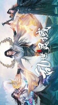 江湖子弟曾少年游戲截圖3
