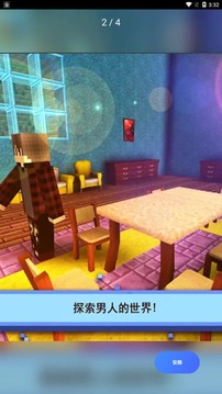 瘋狂游樂城游戲截圖1