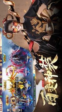 龍神崛起游戲截圖2