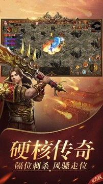 雷霆元素傳奇游戲截圖2