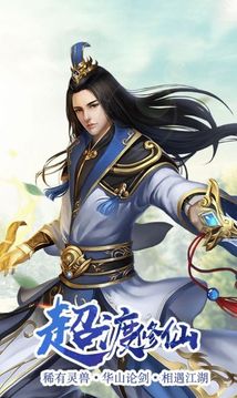 天命傳說(shuō)之奇緣游戲截圖4