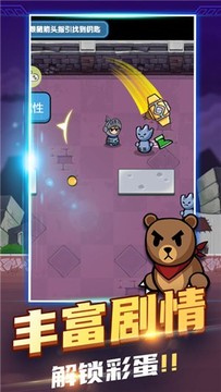 輸出全靠劍游戲截圖3