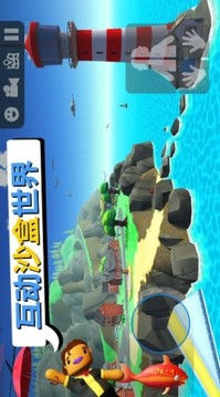 我送快遞賊溜游戲截圖2