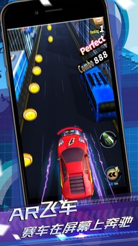 飛車競速場游戲截圖1