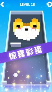 推推多米諾游戲截圖1