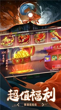 地藏弒仙錄游戲截圖2