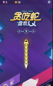 貪吃蛇盤他游戲截圖2