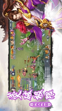 混沌噬天決游戲截圖4
