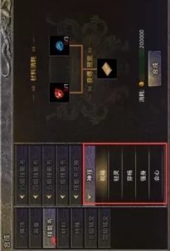 火龍神器復古傳奇游戲截圖1