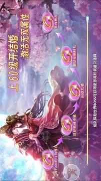 御劍決之青云錄游戲截圖3