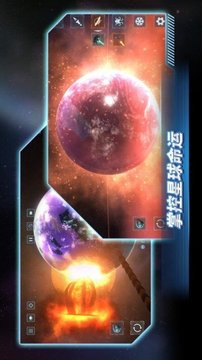 星戰(zhàn)前夜開戰(zhàn)斗機(jī)游戲截圖2
