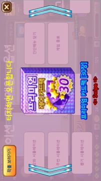 ??????????游戲截圖2