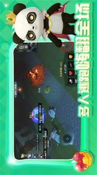 最強(qiáng)逃跑計(jì)劃游戲截圖3