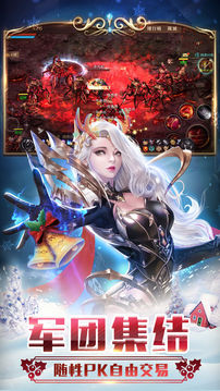 魔域諸神之啟游戲截圖3