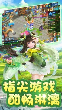 紫月靈云游戲截圖2