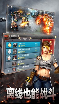 最后凈土游戲截圖2