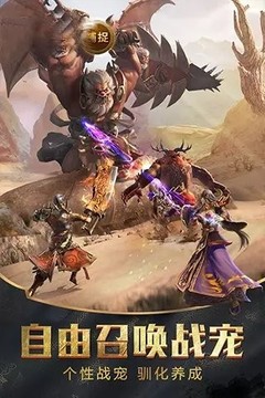 怒火一刀至尊游戲截圖3