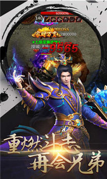 耀光懷舊沉默游戲截圖1