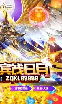 天使紀元之魔女探險游戲截圖1