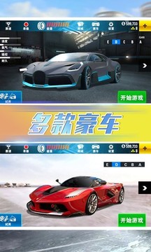 歐洲公路游戲截圖1