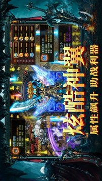 烈影天罡傳奇游戲截圖1