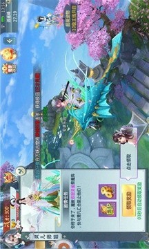 道門青帝游戲截圖1