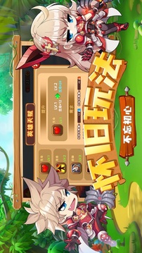 進(jìn)攻蘑菇頭游戲截圖1