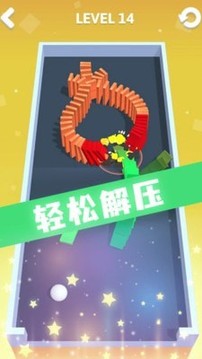 推推多米諾游戲截圖2