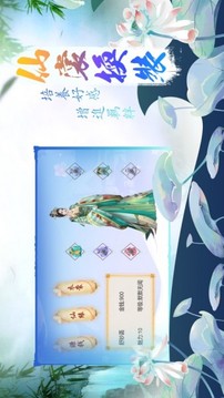 赤舞藍(lán)夢(mèng)游戲截圖2