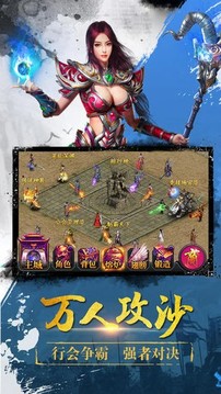 天影盛世游戲截圖2