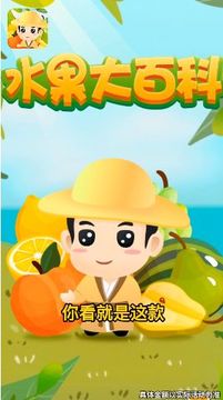 美食大游戲截圖3