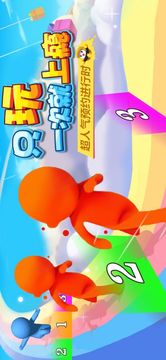 暴風裂變游戲截圖2