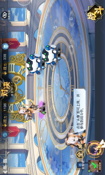 少女公館游戲截圖1