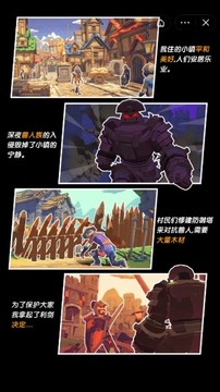 絕路求生游戲截圖1