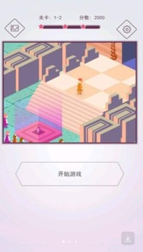 創(chuàng)意拼圖大師游戲截圖2