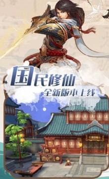 劍啟萬界游戲截圖2