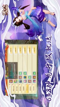 劍叩紅塵游戲截圖1